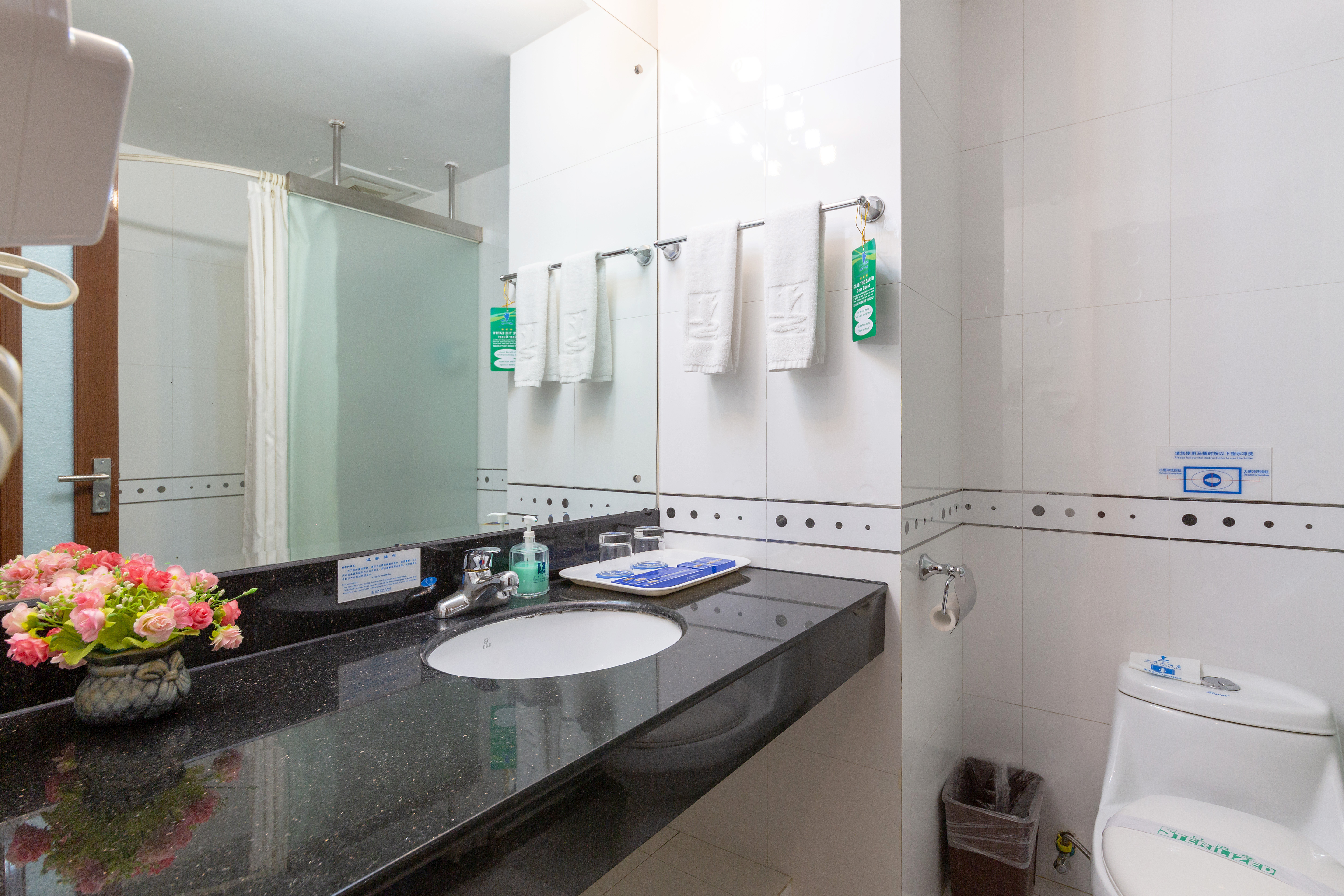 溫泉特惠雙床房