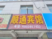 Linyi Shuntong Hotel