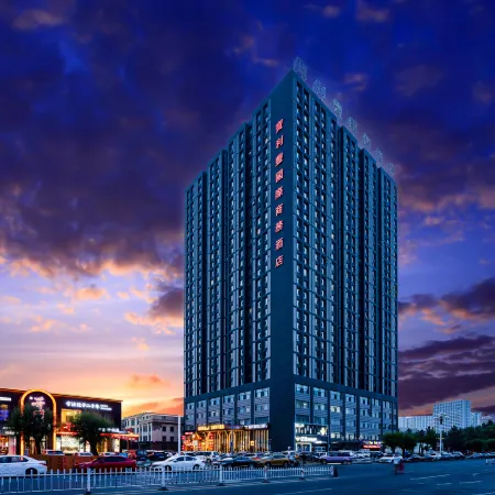 Baolifeng International Business Hotel Отели в г. Дацин
