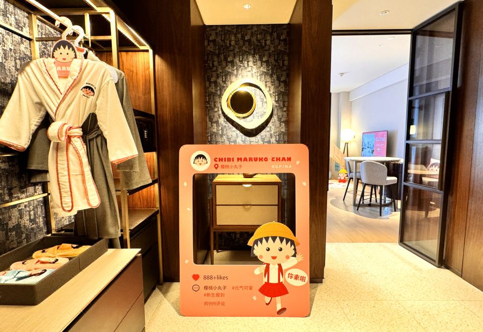 樱桃小丸子豪华大床房（小童游乐+Coffee机+Minibar）