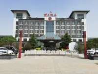 Anping Hanwang Hotel (Hanwang Gongyuan)
