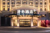 Manxin Hotel Harbin Central Street Sophia Church