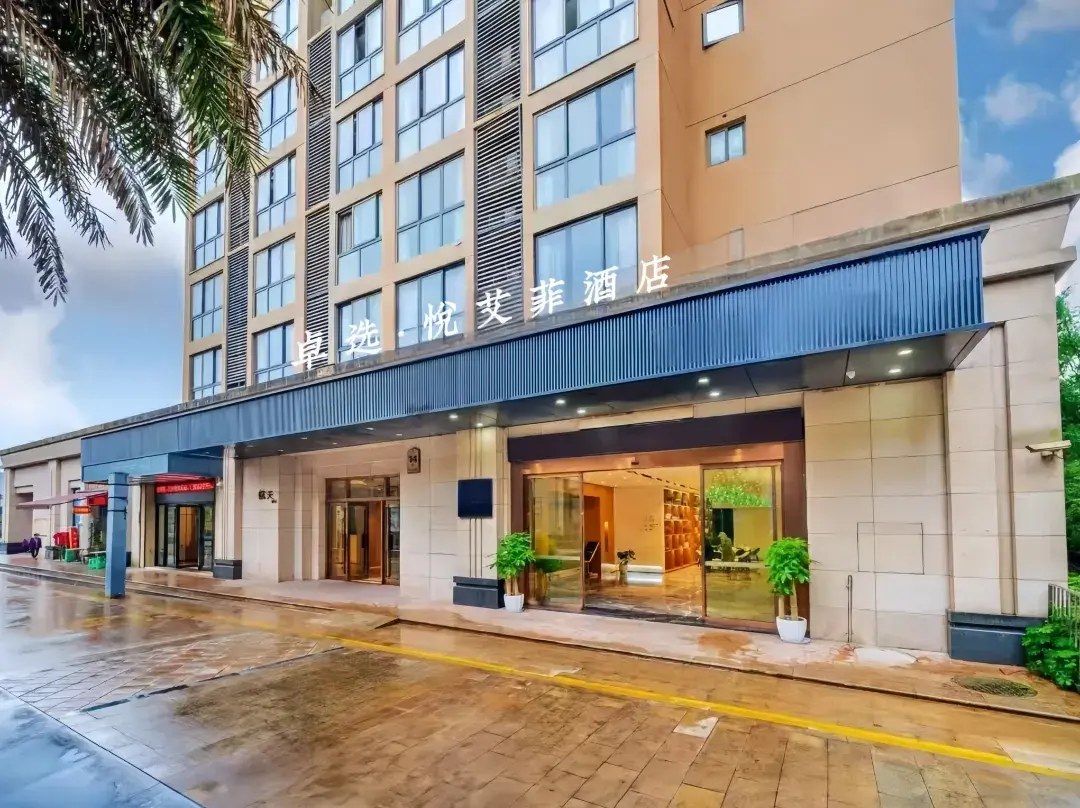 Ai Fei Hotel - Chongqing