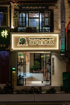 Luosa Past Oxygen-enriched Hotel (Barkhor Street Jokhang Temple)