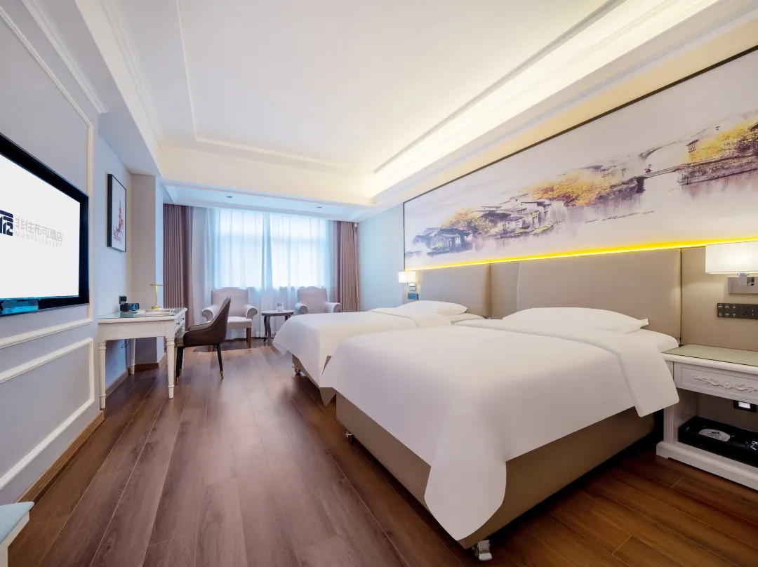 This Hotel Is A Lovable Stay - Hefei