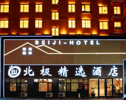 Mohe Arctic Collection Hotel Hotels in Mohe