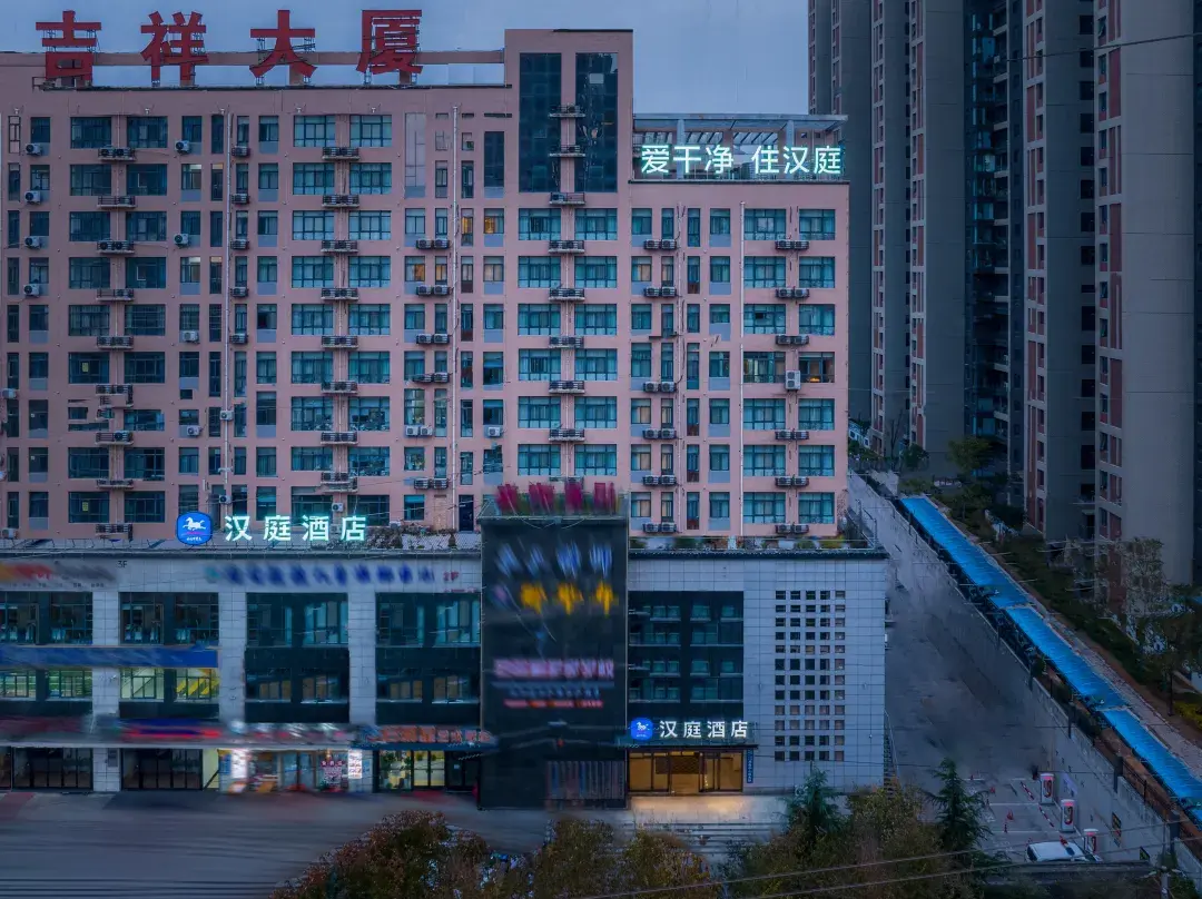 Hanting Hotel - Sanmenxia