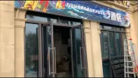 Wanning Riyuewan Shangyi Seaview Surf Apartment Hotel a 