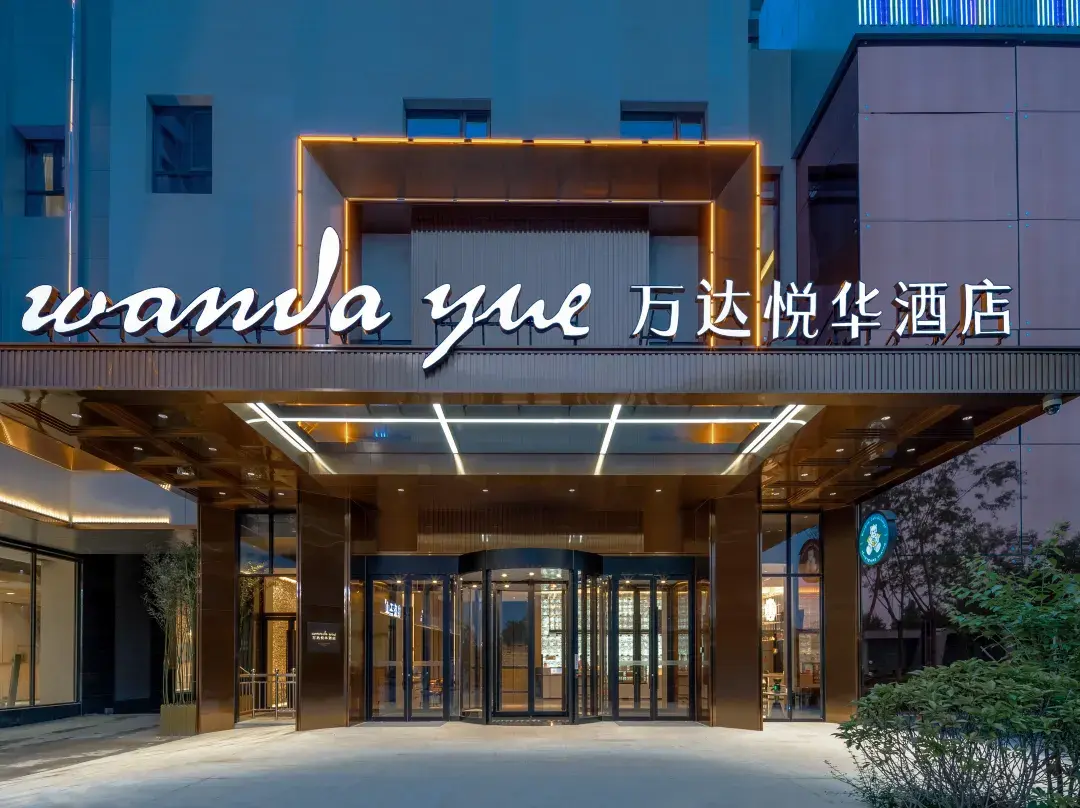 Wanda Yuehua Linyi - Linfen