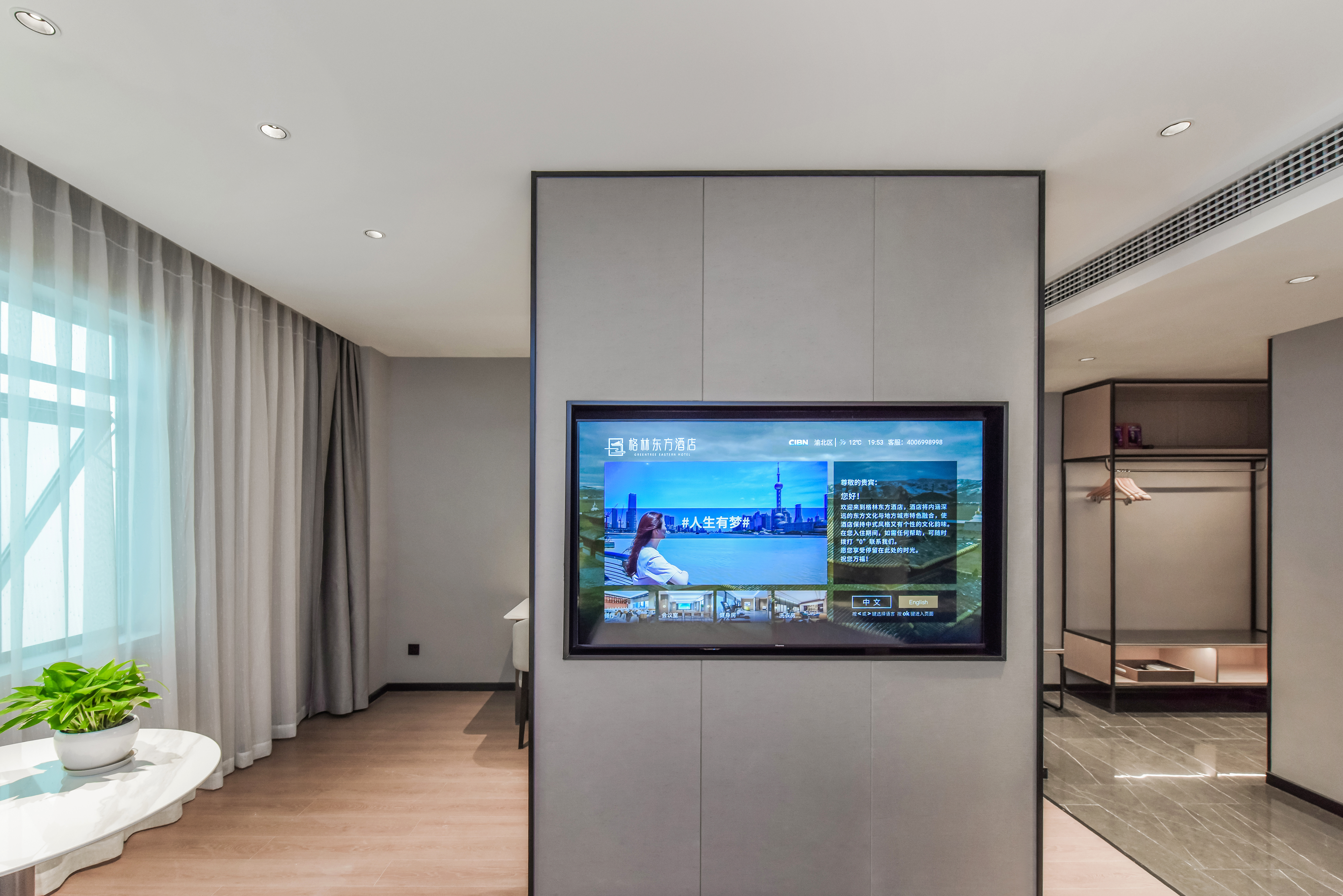 豪华套房（乐爽小冰箱+喜临门床垫）