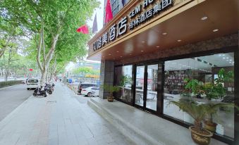 GEM Hotel (Nanjing Dachang Xinhua Road Pedestrian Street) - Housity
