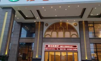Vienna Hotel (Dongguan Dongcheng Shilong Road)