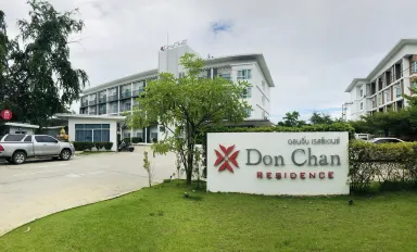 ดอนจั่น เรสซิเดนซ์ donchan residence