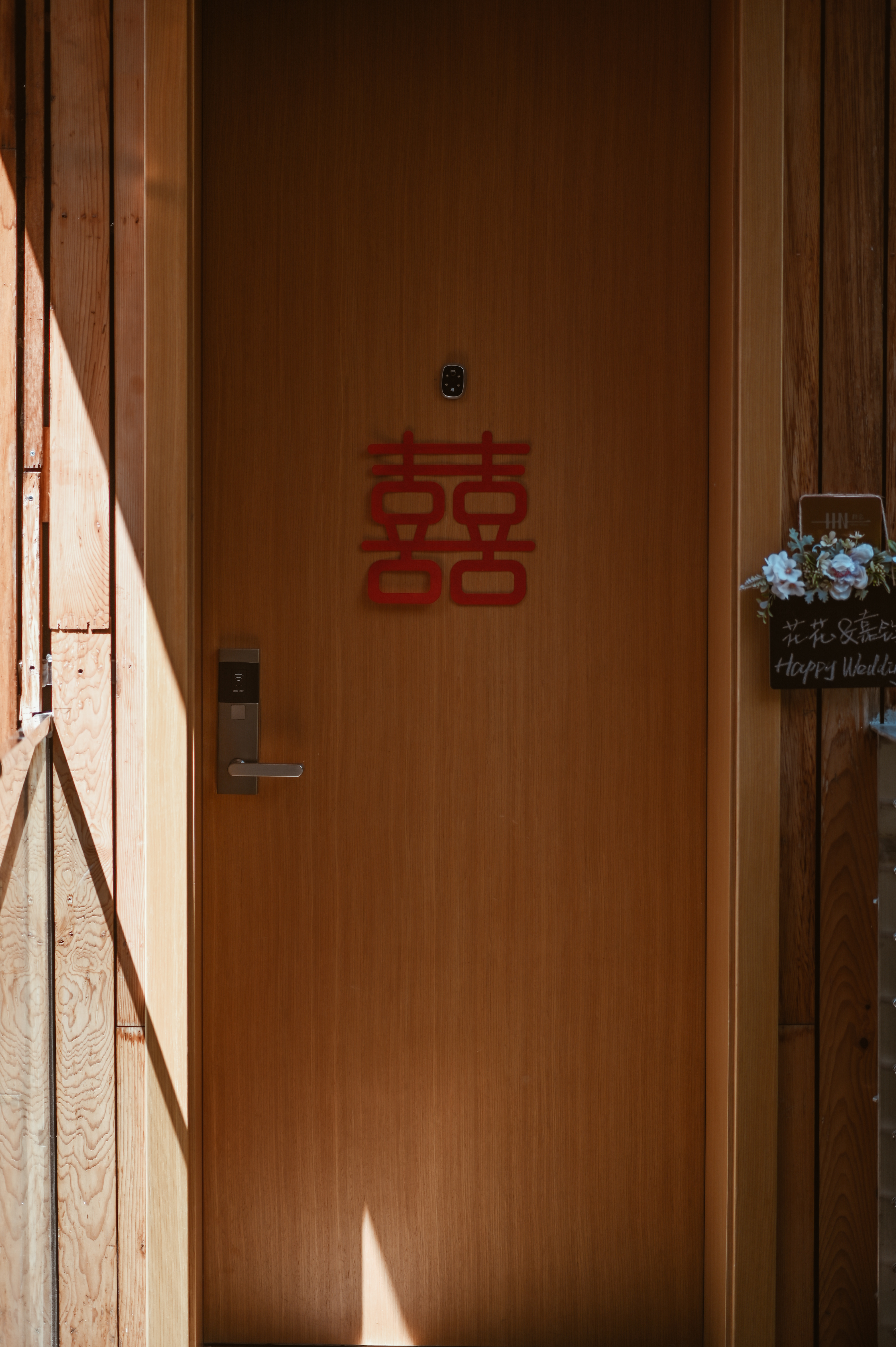 半山森林 · 特色接亲房