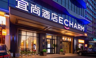 ECHARM Hotel (Wusheng Road Metro Station Kaide Plaza Branch)