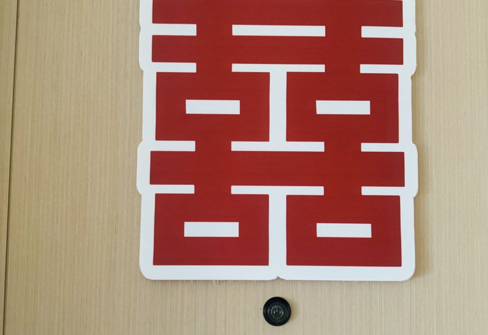 喜上眉梢新婚主題房