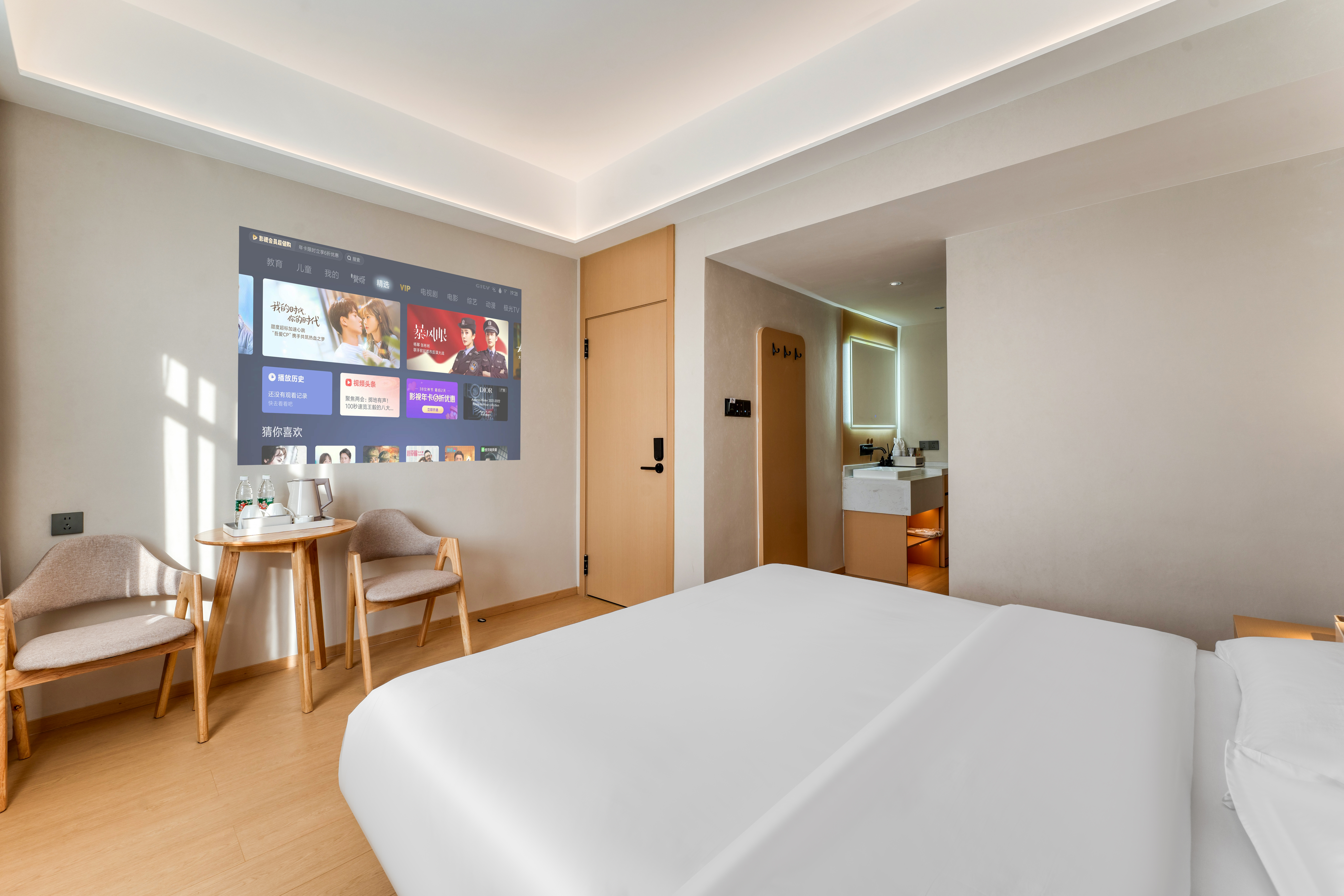 Job丨商旅观影大床房（一次性面巾+全屋智能）