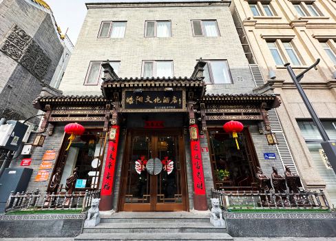 Haoyang Culture Hotel (Qianmen Metro Station Branch, Dashilan, Qianmen, Tiananmen Square, Beijing)