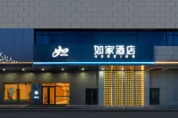 Homeinn · neo (Guangde Xin Hang Town Shangfu Commercial Plaza)