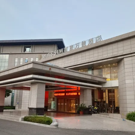 Guyuan BTG Wanxin Hotel Отели в г. Гуюань