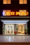 Bo'anna | Riverside Sparkle · Giant Screen Audio-Visual · Plaza Smart International Hotel