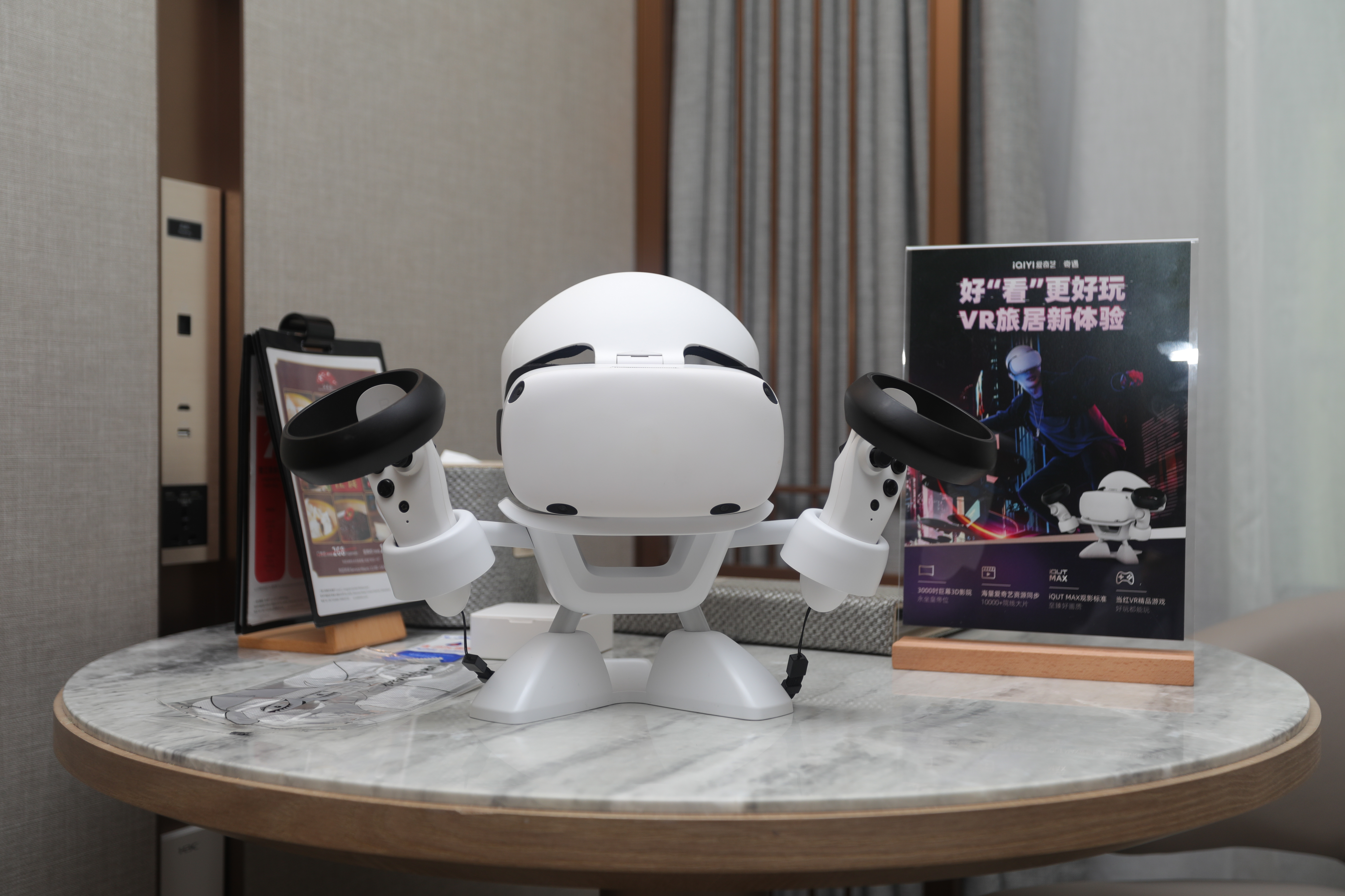 深航梦享VR雅致双床房（封闭窗+观影游戏）