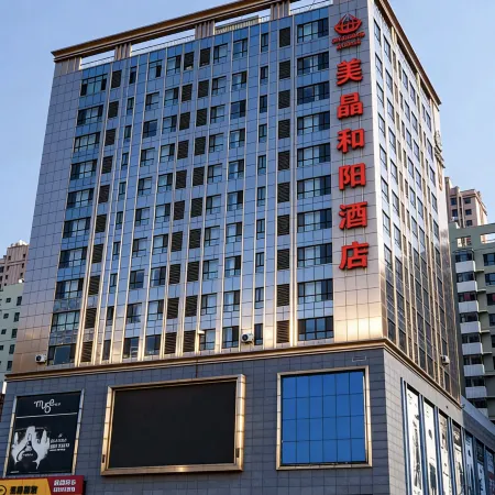Meijing Hotel