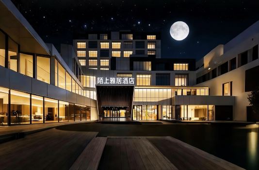 Shenzhen Moshiyaju Hotel (Luohu Mixc Branch)
