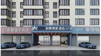 Home Inn Selected (Luoyang Yingtianmen South Square& Luoyi Ancient City) のホテル