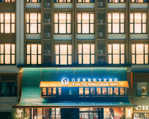 White Tea Realm  Cultural Hotel Hotels in Fuding