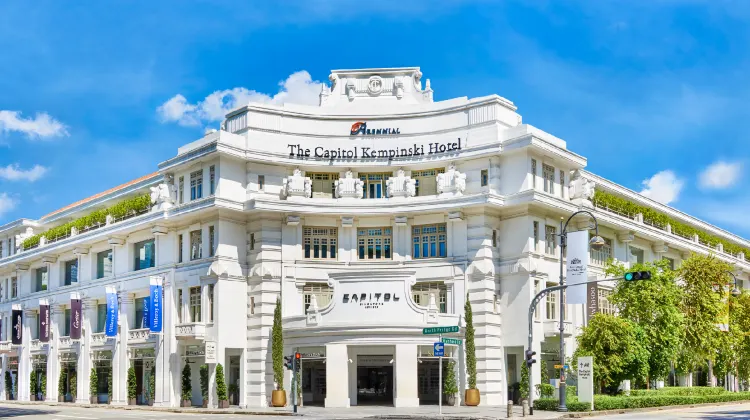 ザ キャピトル ケンピンスキー ホテル シンガポール（ステイケーション可） 外観