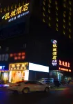Linyi Kaicheng Hotel