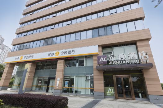 Jiahuan Hotel (Suzhou North High-speed Railway Station)