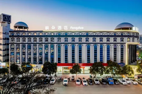 Fengdu Hotel (Wuhe Rundu Central Plaza)