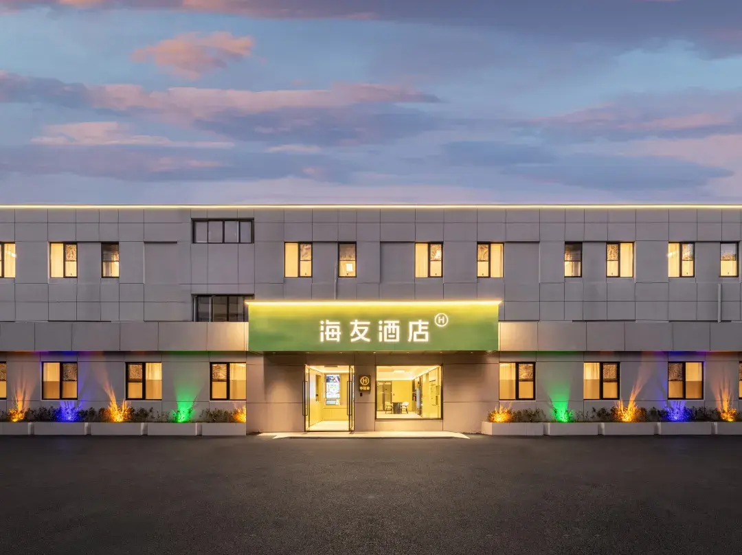 Hi Inn - Shanghai