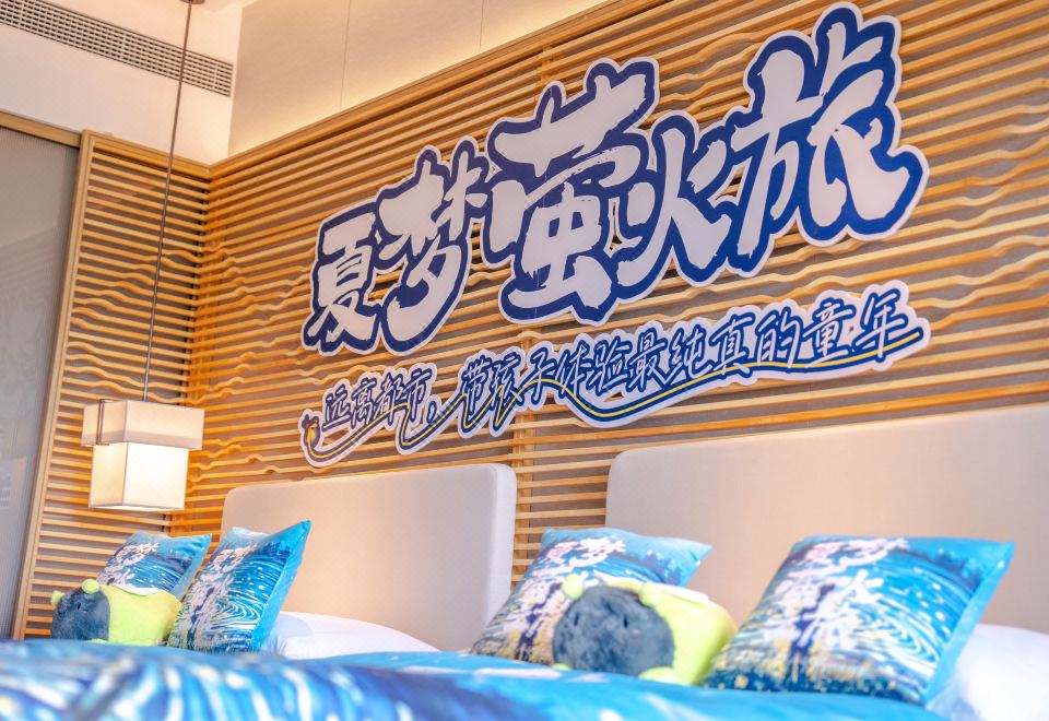 螢火蟲主題高級雙床房