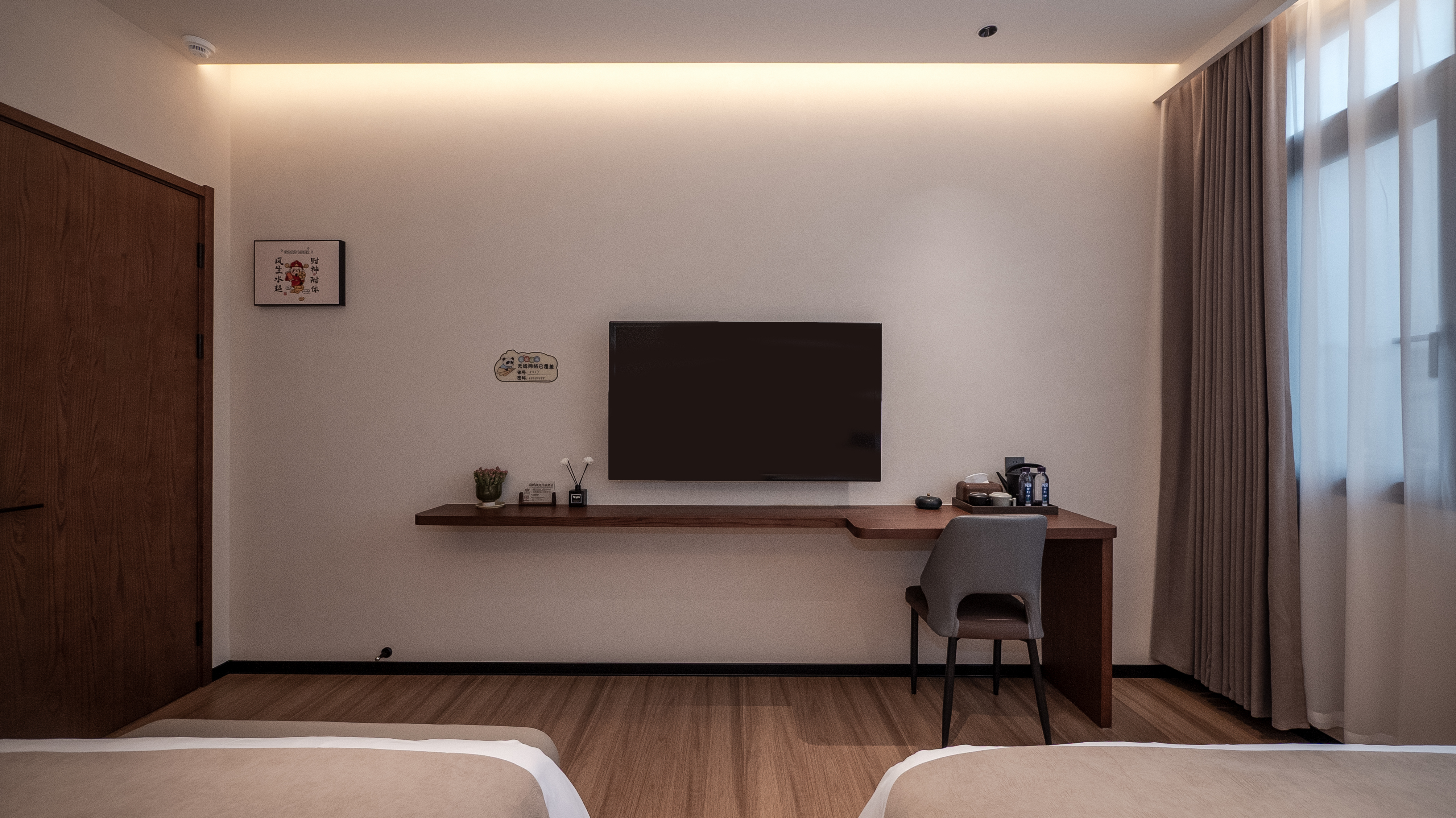 『安隅闲庭』温馨舒适标准间（智能衞浴+中央空调）