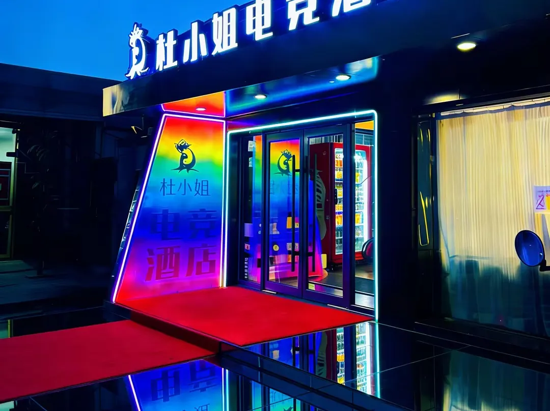 Miss Jiaozuo Du E-sports Hotel - Jiaozuo