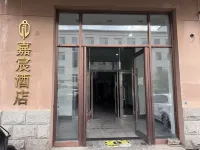 Jiachen Hotel (Changchun People's Square Jida First Hospital) Hoteles en 