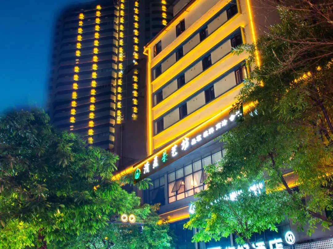 Ni Hao Hotel - 重慶市