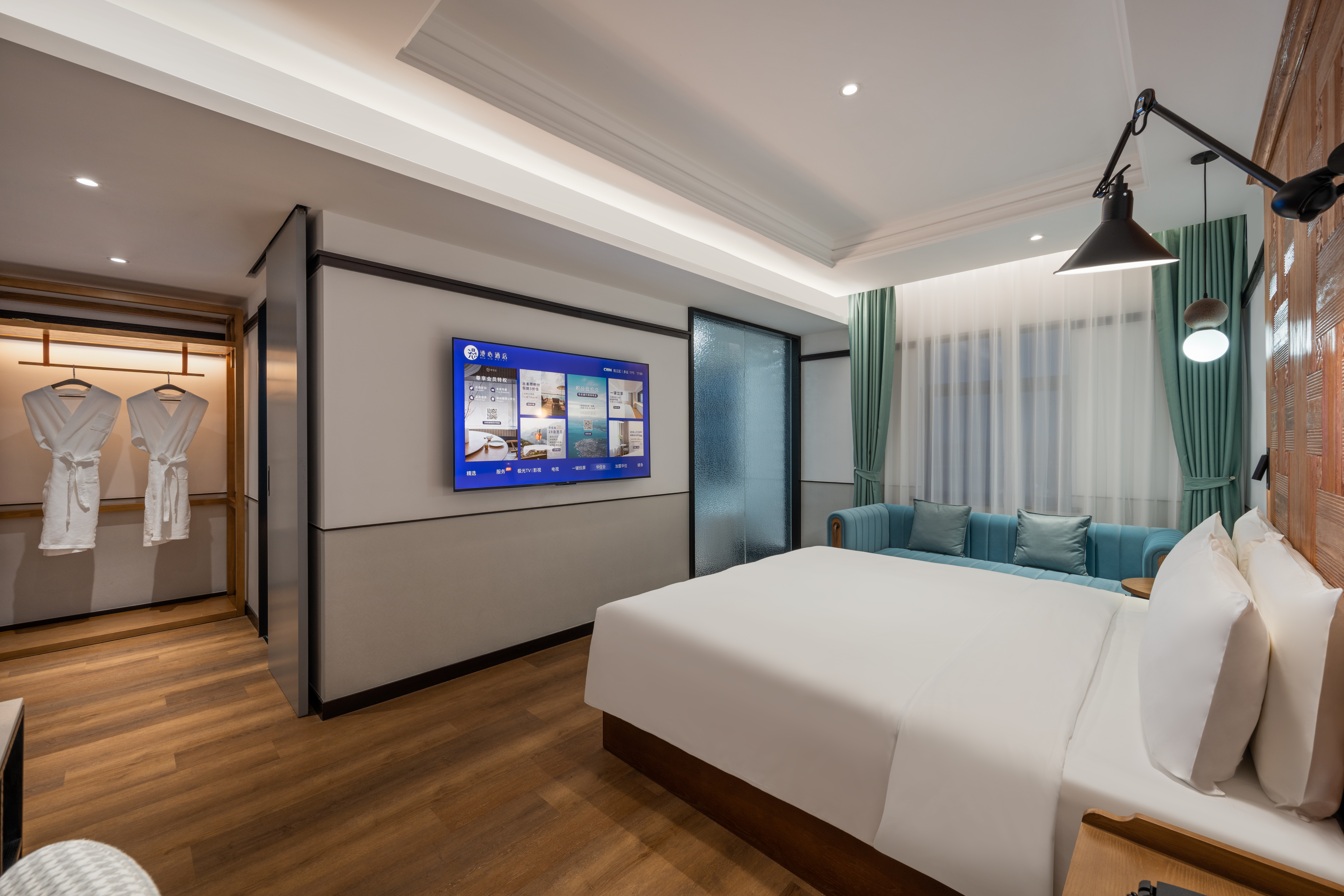 心享豪華大床房（浴缸+MiniBar+手機投屏）