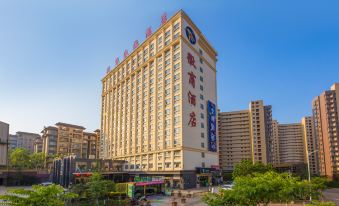 Huishang International Hotel(Changshui airport store)