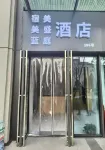 Sumei Movie Hotel (Zhengzhou East Railway Station East Square Huaren New Era Plaza) Hotels in 