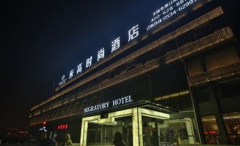 Elong Migao Fashion Hostel - Housity