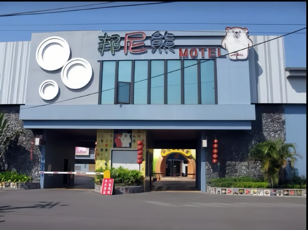 Benibear Motel - 嘉義