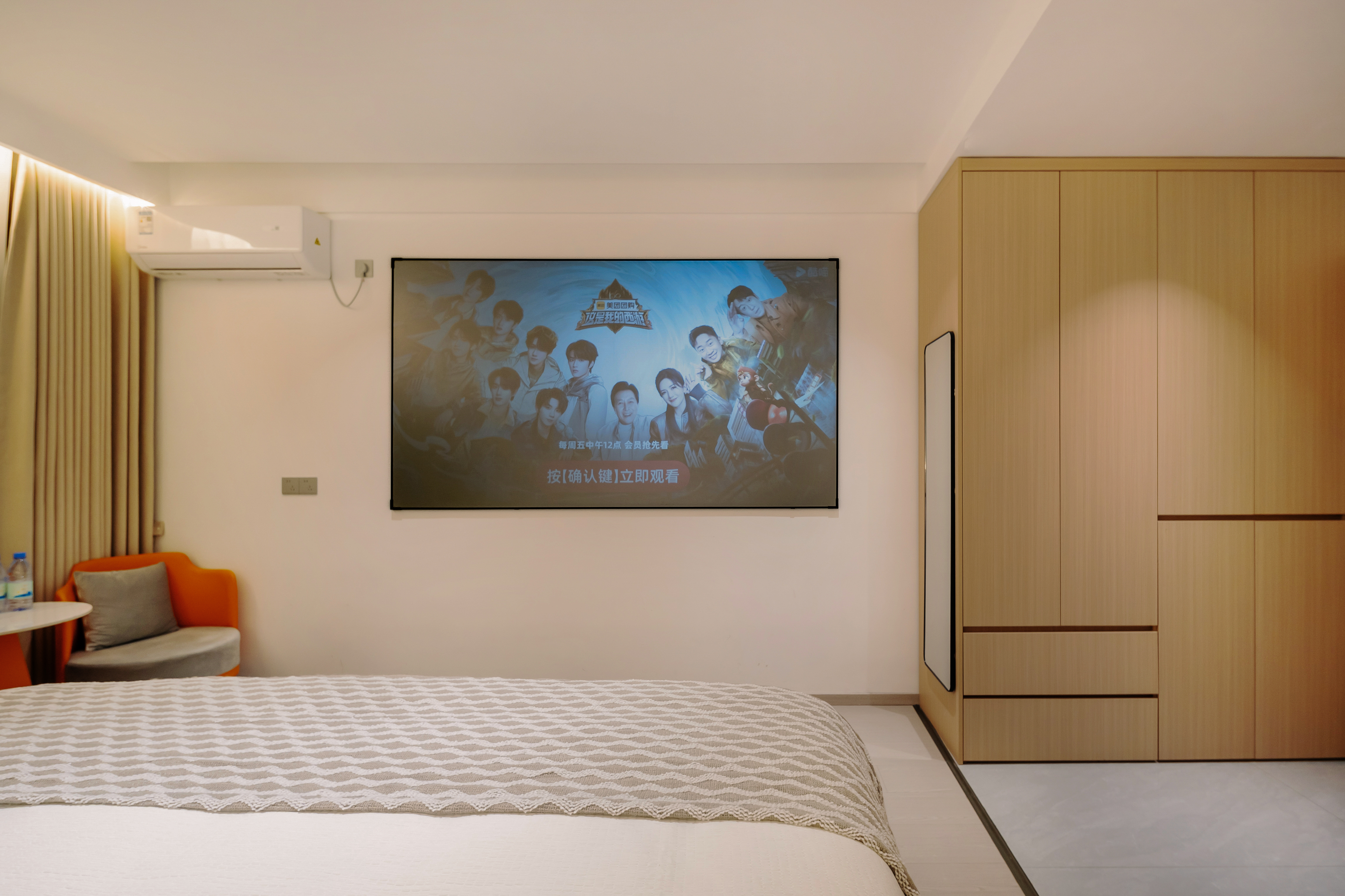 Quiet舒适影音大床房（独享景观+百寸巨幕+手机投屏）