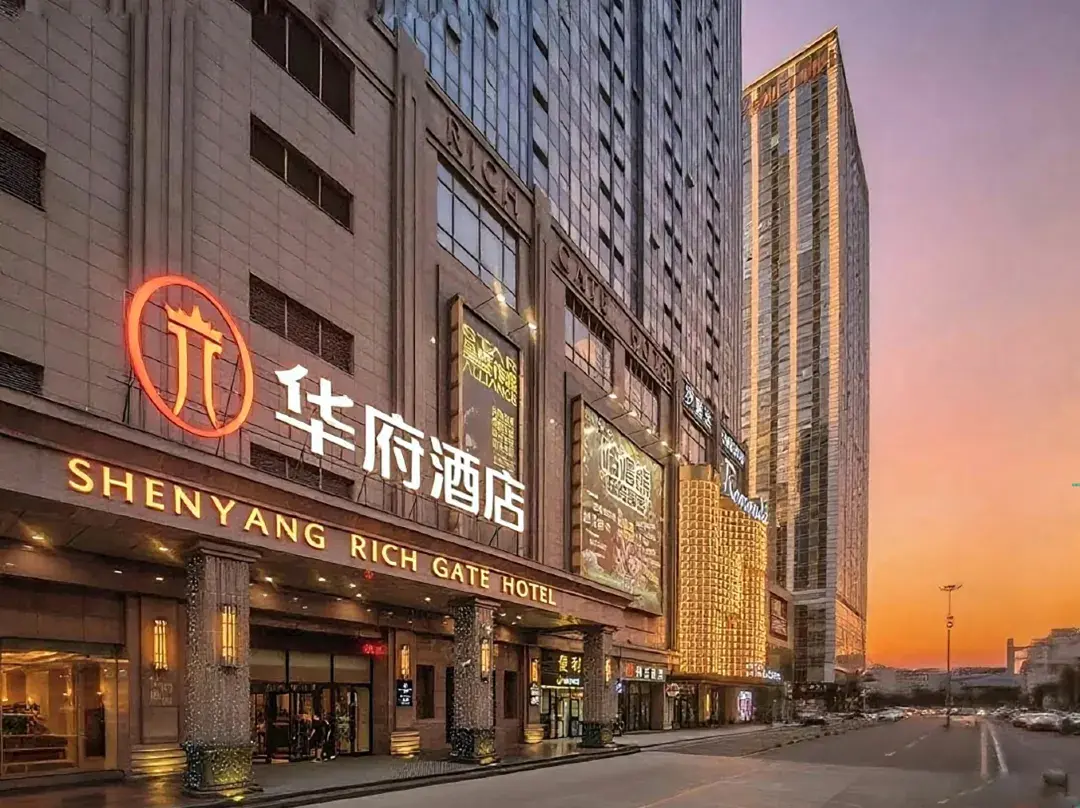 Shenyang Rich Gate Hotel - Shenyang