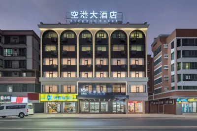 Guangdong Airport Hotel (Guangzhou New Baiyun International Airport Direct Store) Hotel a 