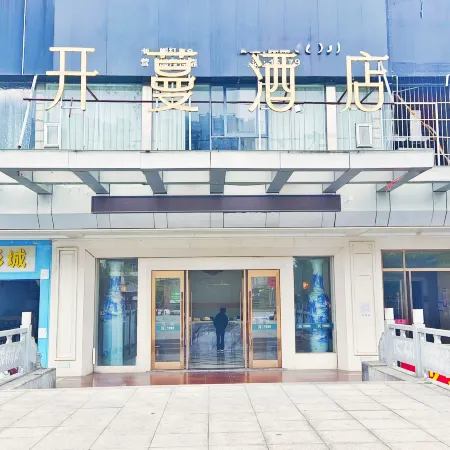 Kaiman Hotel (Jiujiang Wuning Xihai Bay Cultural Plaza)