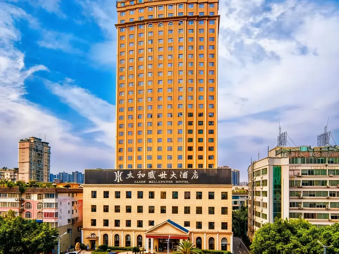 Taihe Millennium Hotel - Leshan